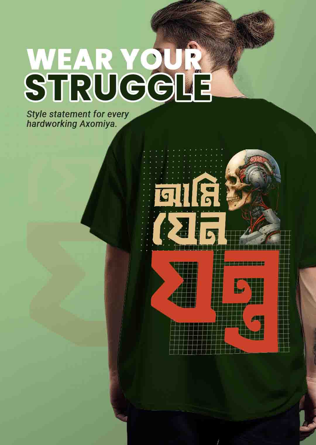 <br>