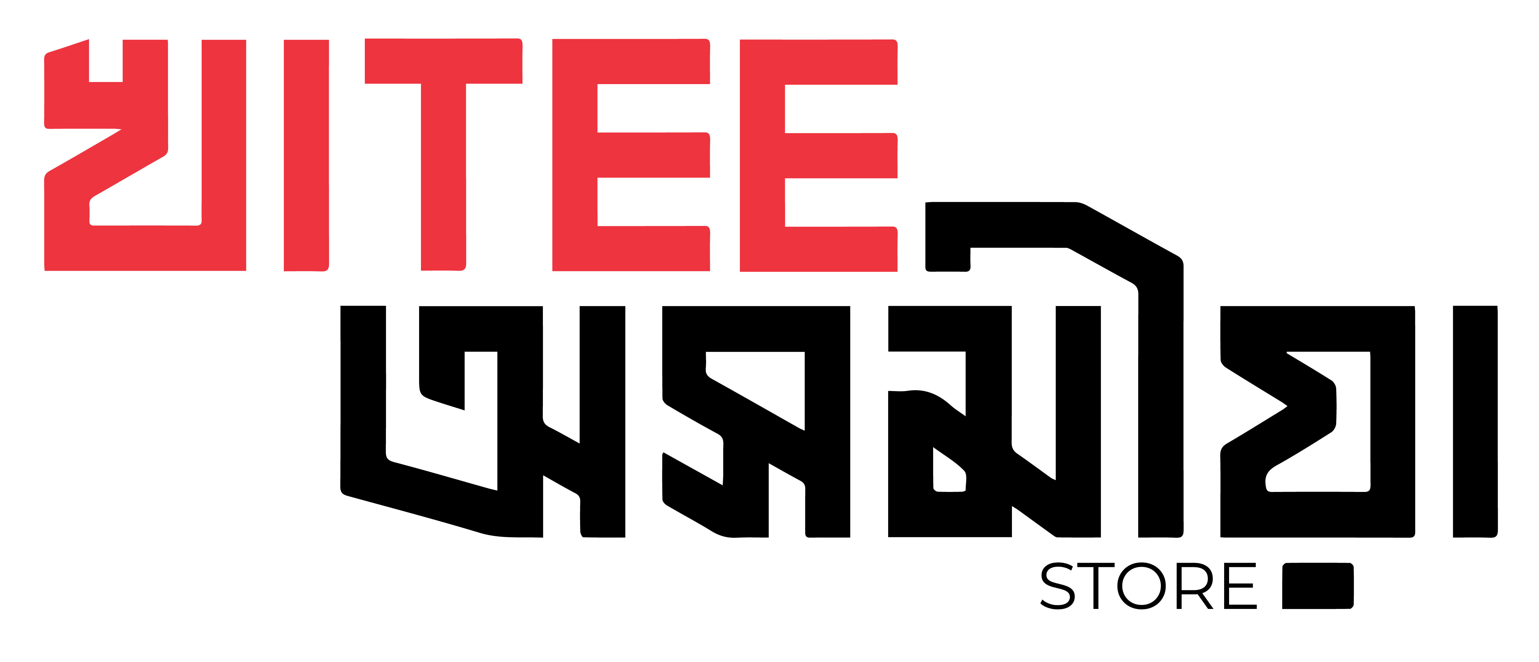 খাtee অসমীয়া